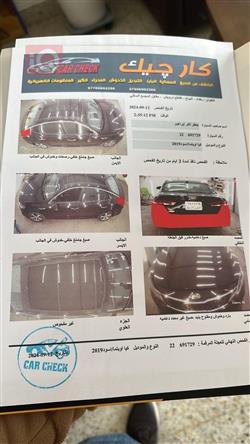 كيا اوبتيما